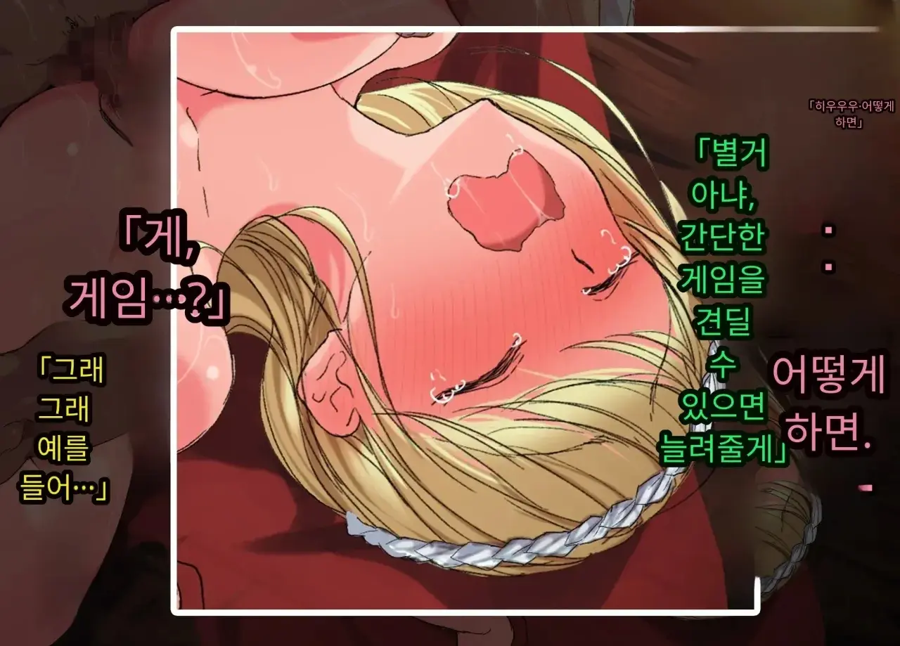일본 문화에 푹 빠진 음흉한 러시아 유부녀 그녀가 만난 궁극의 이문화 체험은 절륜 탐욕